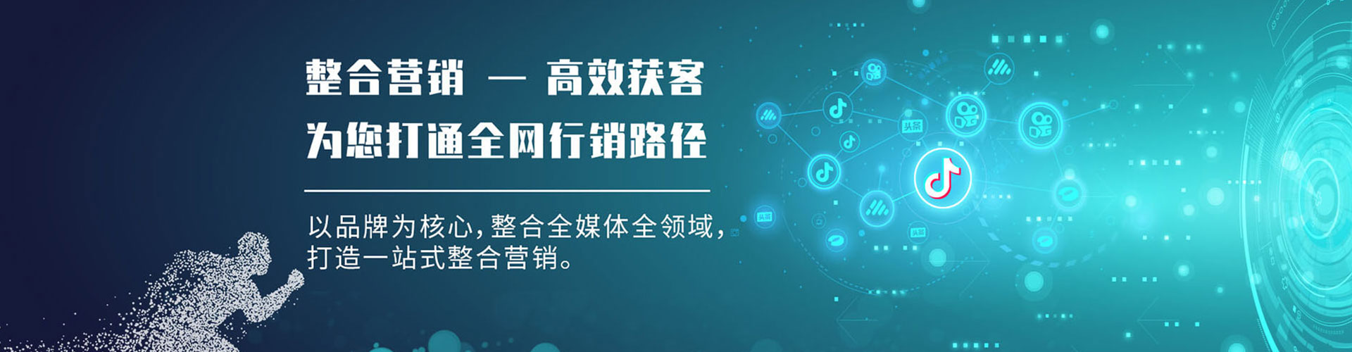 南化信息流优化师