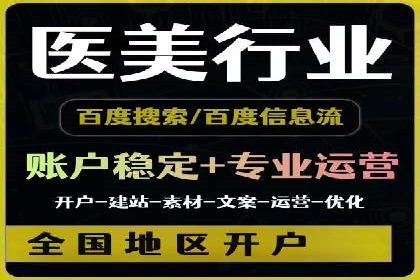 百度广告推广的投放技巧与优化方法