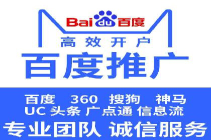 深入了解SEM竞价代运营公司：成功背后的故事