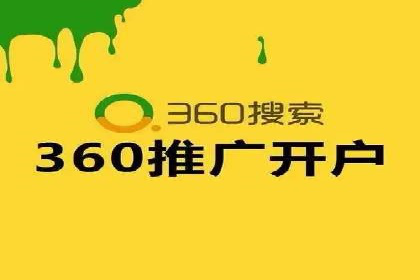 探索百度竞价包年的奥秘：成功企业案例剖析