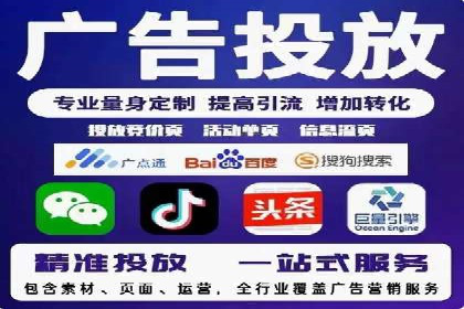 百度推广优化案例：助力企业实现业绩增长